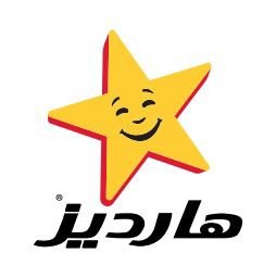 هارديز